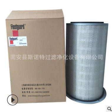 AF478 A478-020 4913882康明斯柴油发电机组弗列加空气滤清器滤芯图3