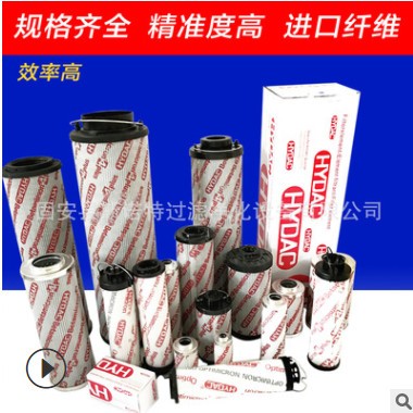 替代贺德克0165R040BN4HC进口材质滤芯 斯诺特滤业厂家销售图3