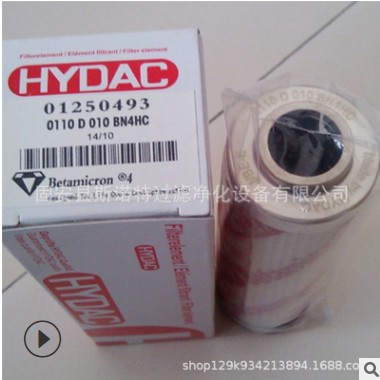 新款0165R030ON贺德克液压滤芯 采用进口材质制作而成 现货供应图2