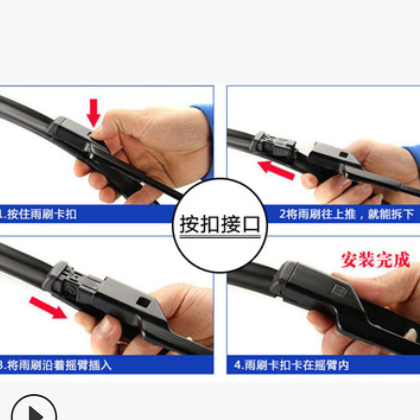 斯柯达明锐雨刮器片原装昊锐晶锐昕动速派昕锐野帝雨刷新无骨原厂图2