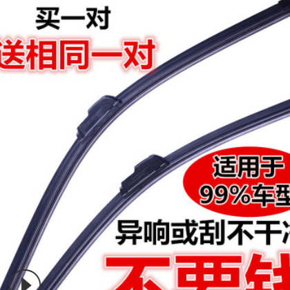 适用雪佛兰新赛欧3科鲁兹雨刮器乐风科沃兹赛欧无骨雨刷通用胶条图2