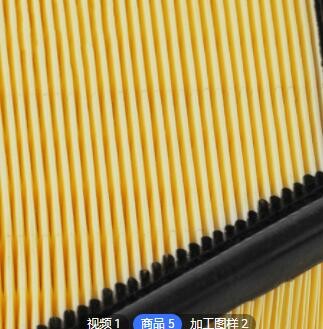 适用于17801-31170皇冠13款 PU空气滤芯 空气滤清器图2