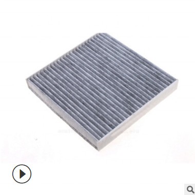 适用于80292-TG0-Q01本田锋范 思迪 空调滤清器 空调滤芯图2