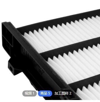 适用于MR500057三菱帕杰罗空调滤芯 空调滤清器 空调格 厂家供应图2