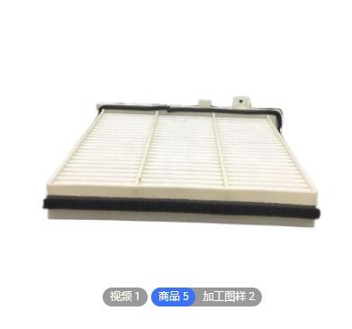 适用于MR500057三菱帕杰罗空调滤芯 空调滤清器 空调格 厂家供应图3
