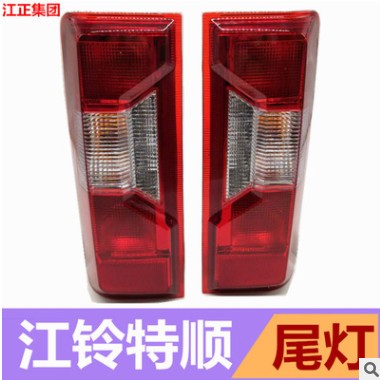 江铃特顺尾灯总成后照灯后刹车灯后雾灯正厂保证CNHC15-13405/404图3