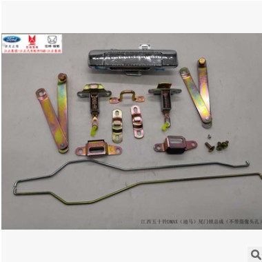 江西五十铃DMAX迪马/尾门拉手总成/尾门锁总成/迪马/不带孔图3