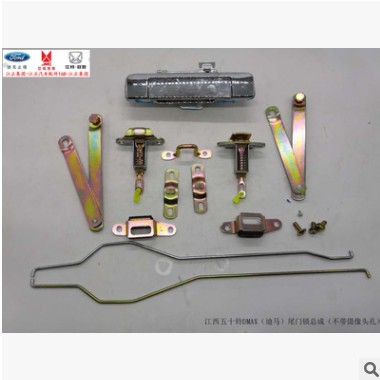 江西五十铃DMAX迪马/尾门拉手总成/尾门锁总成/迪马/不带孔图2
