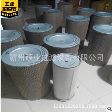空气滤清器C33920/3 螺杆式空压机空气滤芯 气体滤芯图3