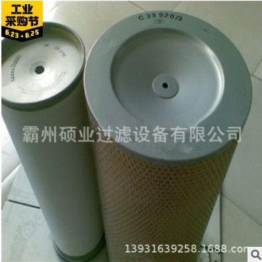 电厂用空气滤芯C33920/3 电厂滤芯 空气过滤滤芯图2