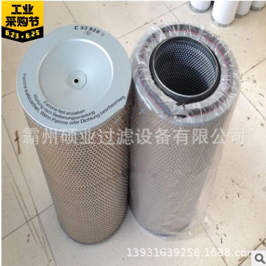 空气滤芯C33920/3 钢厂滤芯 空气滤清器图2