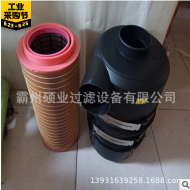 滤芯总成外壳C30810/3 空气滤芯塑料外壳 空气滤清器滤芯C30810/3图2