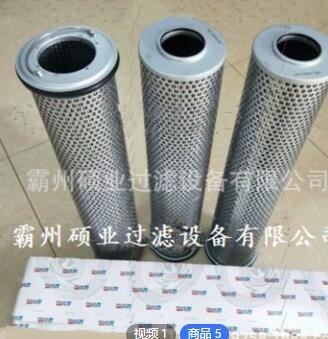 重型车辆滤芯V2.1460-26 挖掘机回油滤芯 玻璃纤维 出口液压滤芯图2