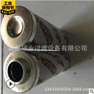 江苏滤芯 V3.0823-06 高压滤芯 玻璃纤维折叠滤芯 寿命长免维护图2