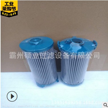 艾里逊滤芯29558464变速箱滤芯 港机液压油滤芯 玻纤折叠液压滤芯图2