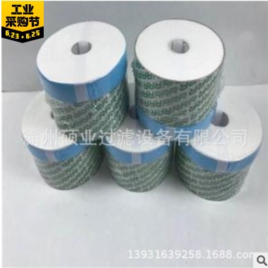 供应3R滤油机精密滤芯 M100-H80 TR-20560 RRR滤芯 卫生纸滤芯图3