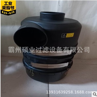 供应空气滤芯总成C30810/3 滤芯总成带滤芯 空压机过滤器图2