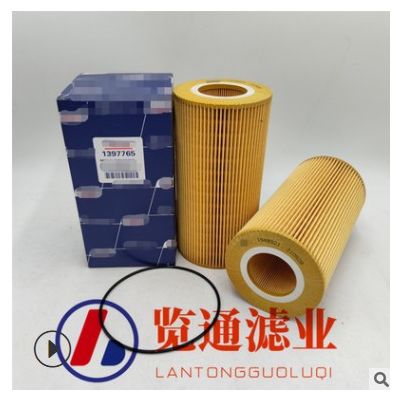替代供应工程机械滤芯 矿山设备用滤芯机油滤芯15521-43160