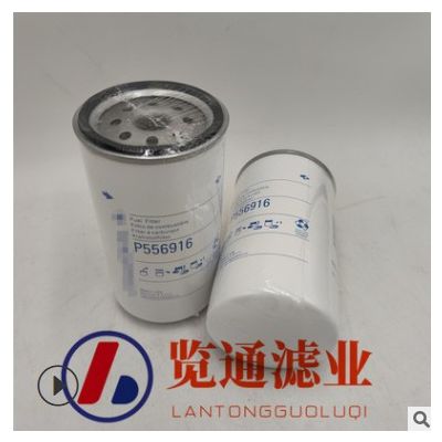 替代供应工程机械滤芯 矿山设备用滤芯机油滤芯119802-55810