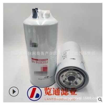 供应工程机械滤芯配件 矿山设备用滤芯油水分离滤芯FS19870