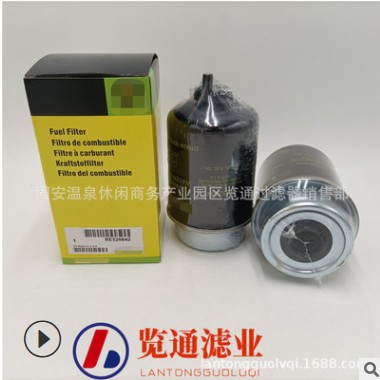 供应工程机械配件 矿山设备用滤芯机油滤芯RE519626图2