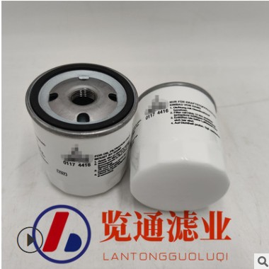 供应工程机械滤芯发电机组机油滤芯燃油过滤器01174416图2