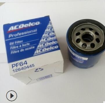 适用于15款科鲁兹昂科威ATS XTS威朗新君越GL8机油滤清器迈锐宝图3