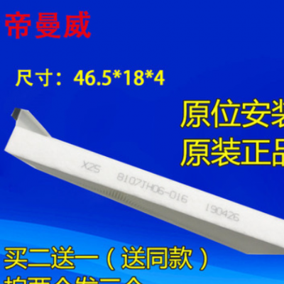 适配 解放JH6空调格青岛解放JH6空调滤芯空调滤清器B45过滤格配件