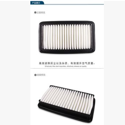适用于铃木天语SX4空气滤芯雨燕启悦利亚纳A6锋驭1.6奥拓空调滤清图2