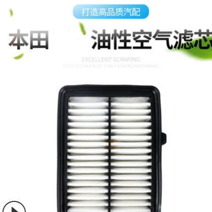 适用于本田新飞度锋范缤智XRV哥瑞竟瑞1.5油性空气防雾霾空调滤图2