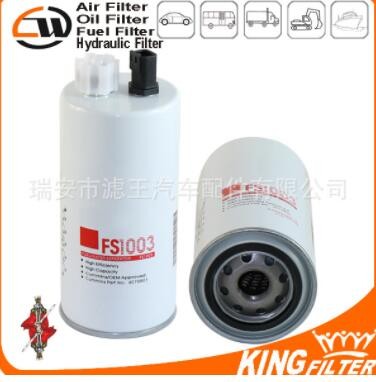 燃滤2H0127401 P10695 FCS806 RN340 2H0127401E 塑料总成图3