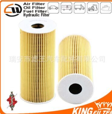 汽车配件机油滤清器环保纸芯26311-52001 26325-52002263 2552000图2