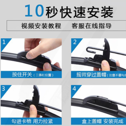 适用大众新桑塔纳雨刮器原装老普桑志俊原厂15胶条2000无骨雨刷片图3