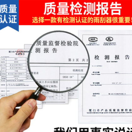适用启辰R50X雨刮器R30片T70X无骨D50X雨刷D60胶条T90原装M50V图2