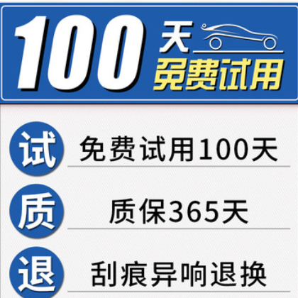 适用启辰R50X雨刮器R30片T70X无骨D50X雨刷D60胶条T90原装M50V图3