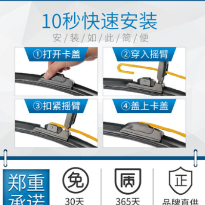 cx5雨刮器原装原厂17款2013二代14-15胶条18前cx-5后雨刷片图3