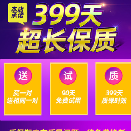 奇瑞瑞虎5雨刮器胶条片原装16原厂5X无骨15瑞虎五2014款前后雨刷图3