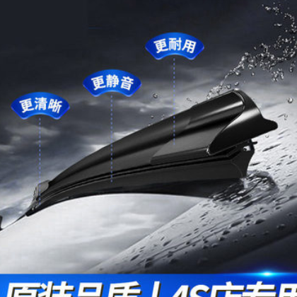 智跑雨刮器前后无骨雨刷片原装胶条2016款2014 15 12原厂2012图2