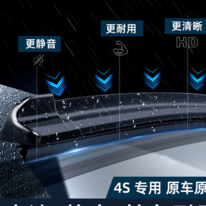 适用标致3008雨刮器东风标志原厂原装胶条16无骨2013款前后雨刷条图2