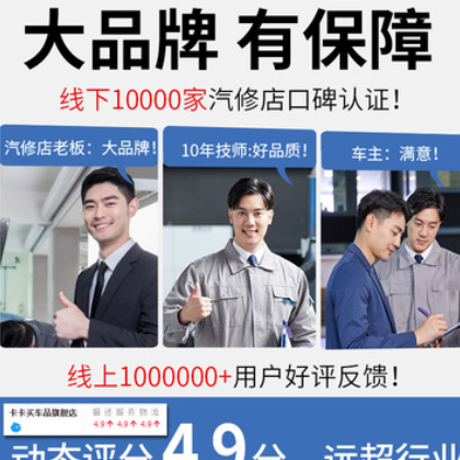 一汽大众迈腾B8雨刮器原装B7雨刷片原厂无骨汽车专用15胶条17款13图3