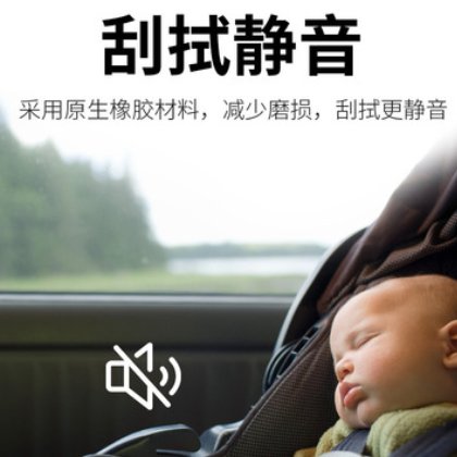 一汽大众迈腾B8雨刮器原装B7雨刷片原厂无骨汽车专用15胶条17款13图2