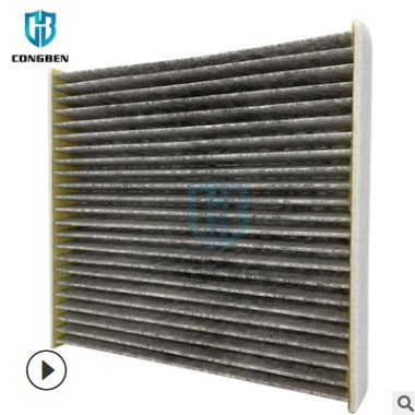 适用于丰田雷克萨斯斯巴鲁车型 87139-30040 空调滤芯空调滤清器图2