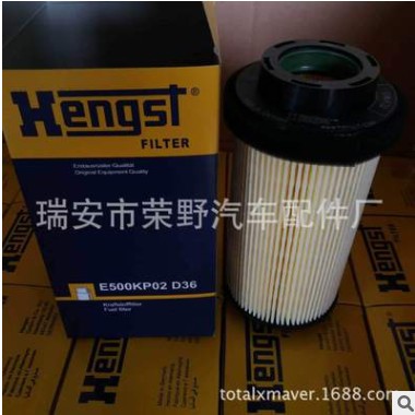 供应HENGEST 柴滤E500KP02D36 A5410900151 A5410920805 FF5405图3