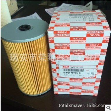 供应五十铃机油滤清器8-98174903-0图2