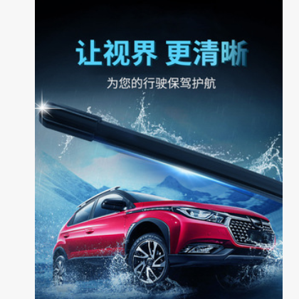 厂家直批新款三节多功能雨刷器汽车三段式雨刷雨刮器批发智能雨刷图2