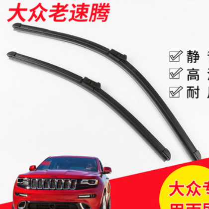 大众通用无骨雨刷雨刮器 多种车型可选 厂家直销图2
