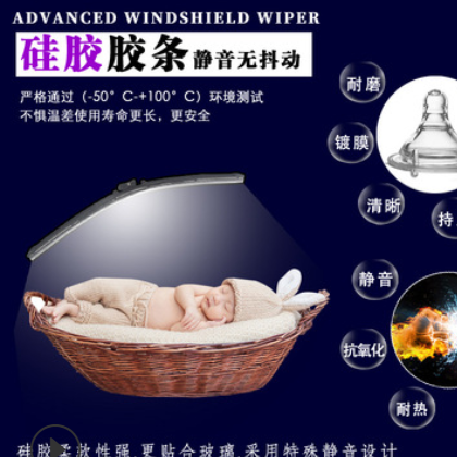 鸿河镀膜雨刮适用于本田歌诗图冠道缤智艾力绅X-RV雅阁杰德雨刷片图1