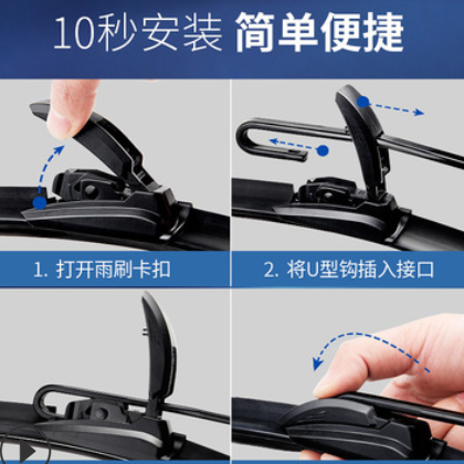 适用奔驰A级B级C级E级S级M级ML级威霆GLA GLK 雨刮器高清静音图2