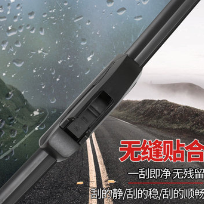 适用雪佛兰乐驰雨刷器原装胶条无骨通用09原汽车前雨刮器片配件图3