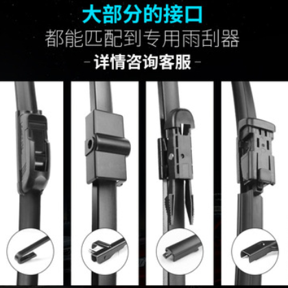适用雪佛兰迈锐宝雨刮器科鲁兹科沃兹新赛欧景程乐驰乐风原装雨刷图2